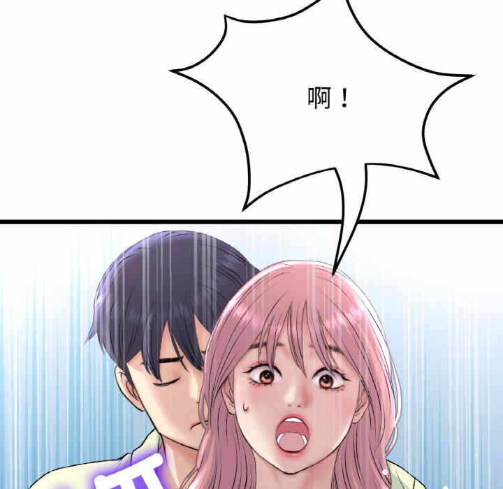 第11张