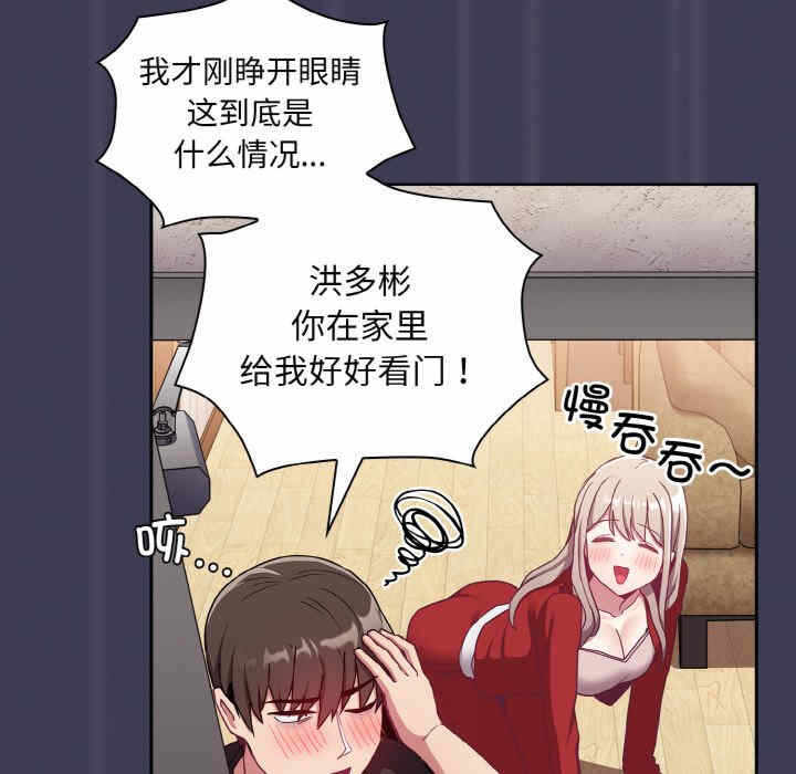 第32张