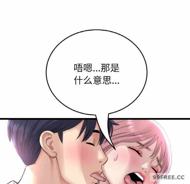 第30张