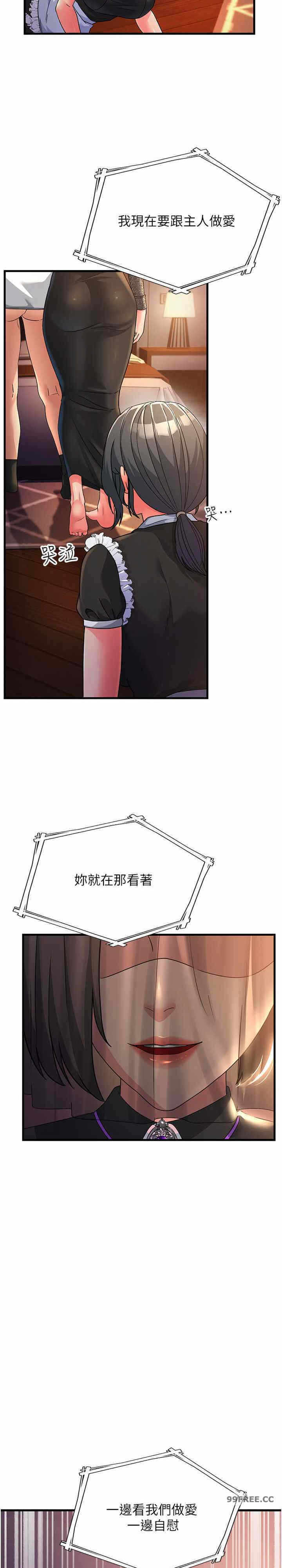 第29张