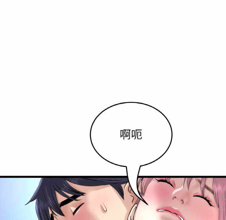 第52张