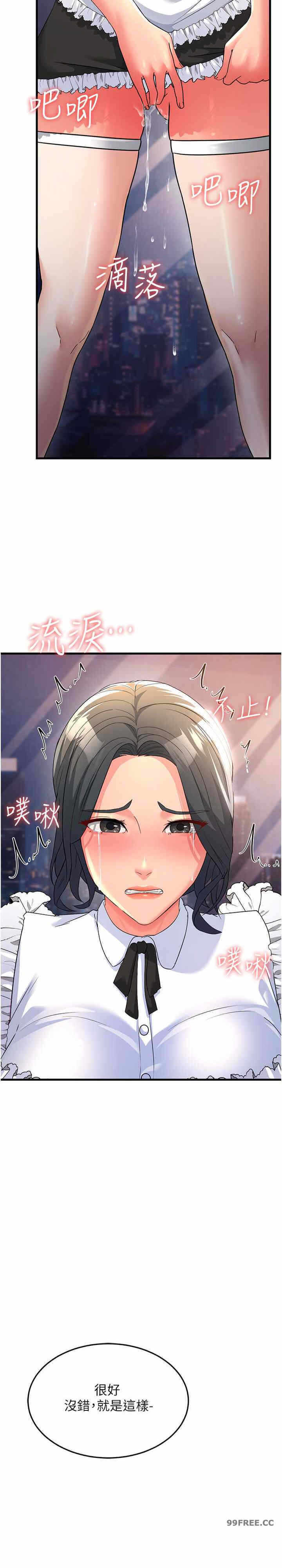 第31张