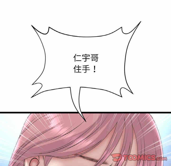 第64张