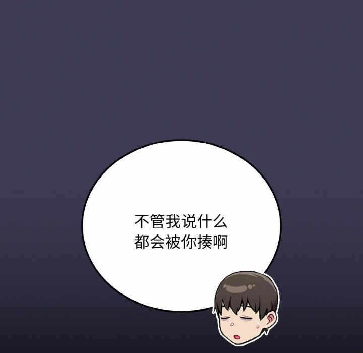 第76张