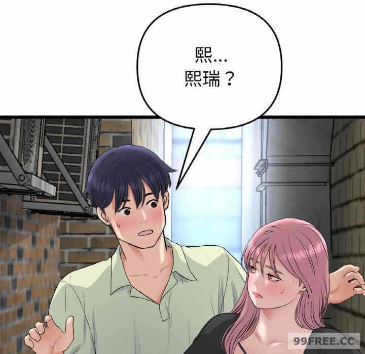 第70张
