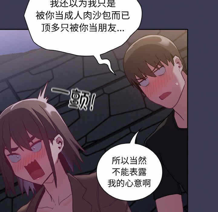 第82张