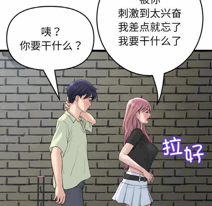 第76张