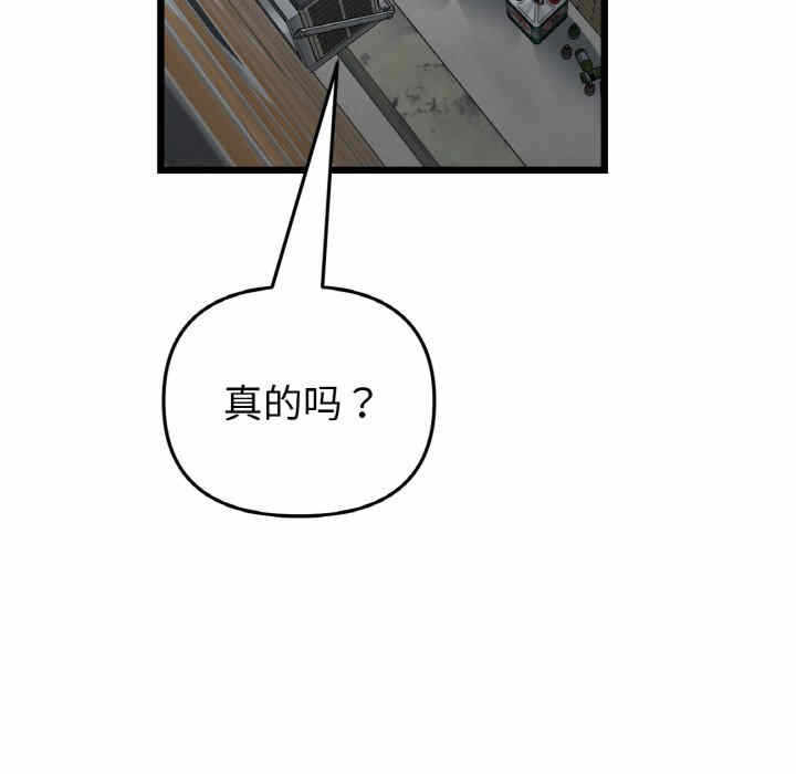 第83张