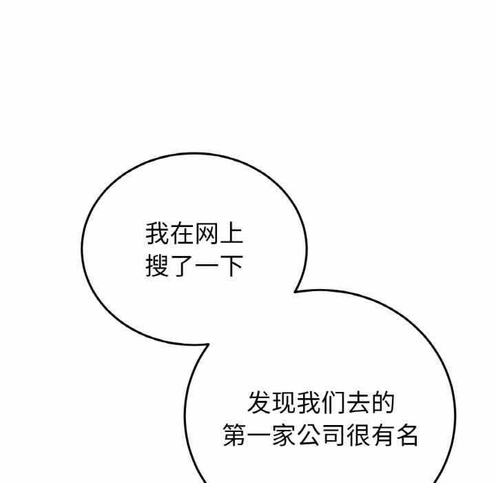 第86张