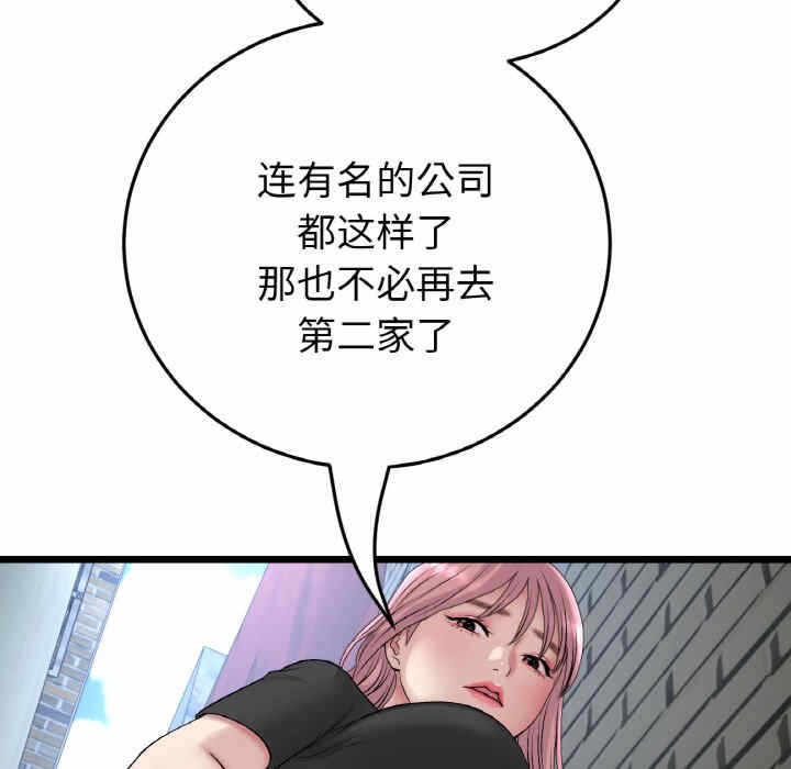 第91张