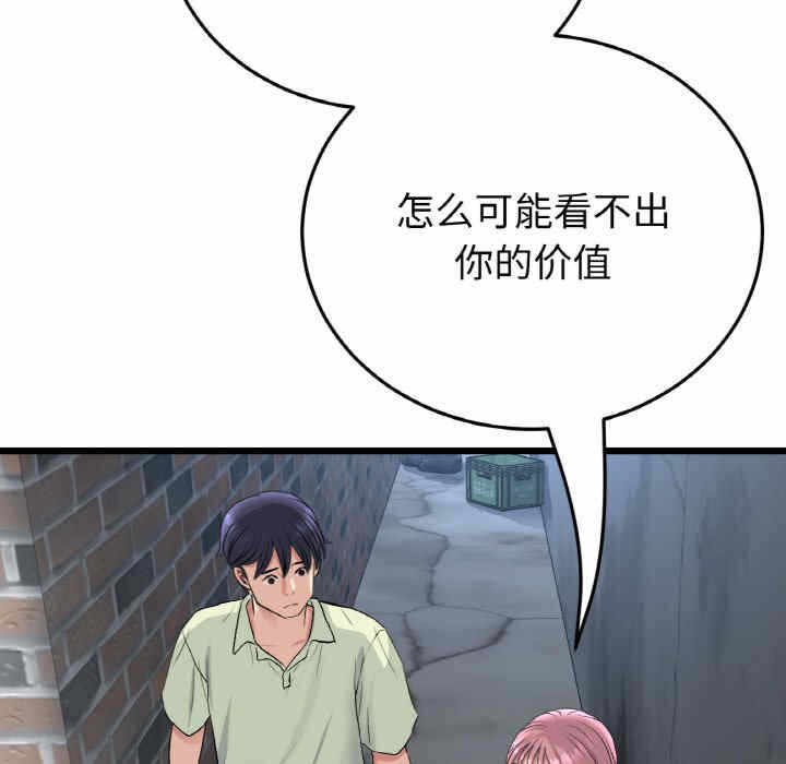 第98张