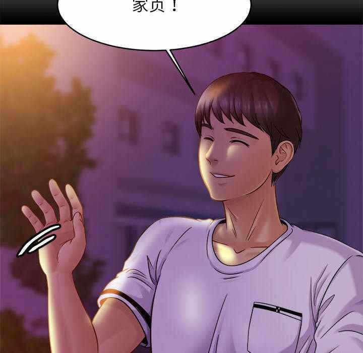 第61张