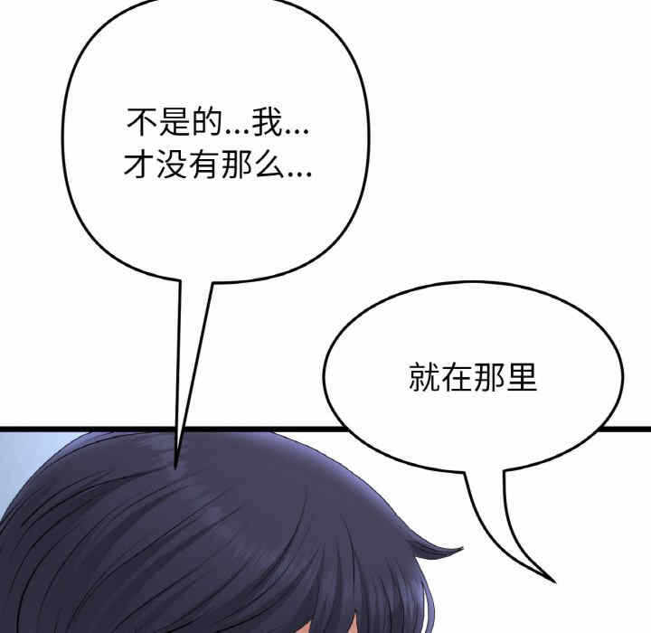 第104张