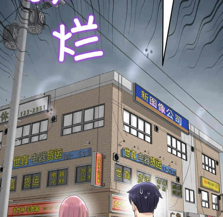 第112张