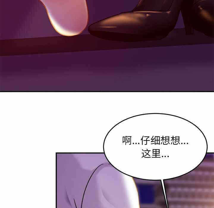 第75张