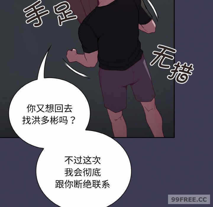 第117张