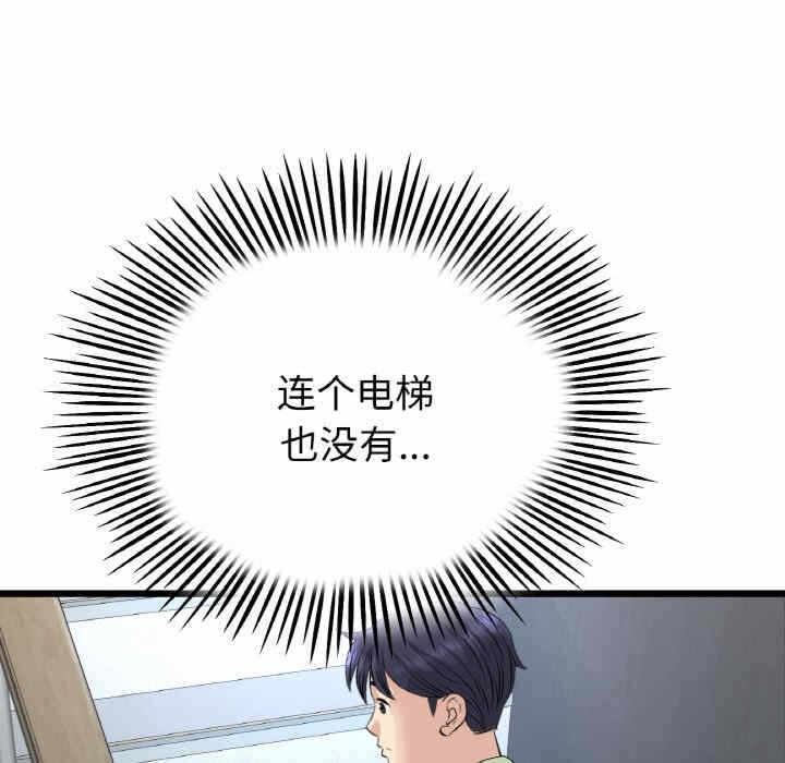 第121张