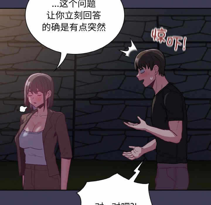 第136张