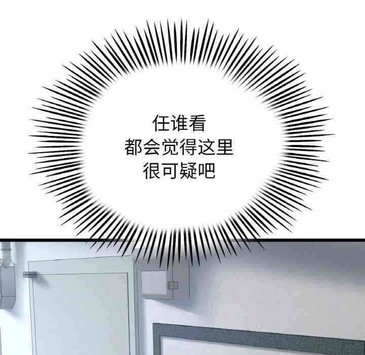第138张