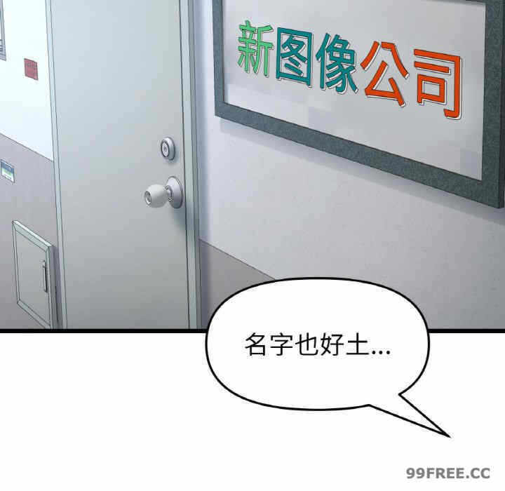 第140张