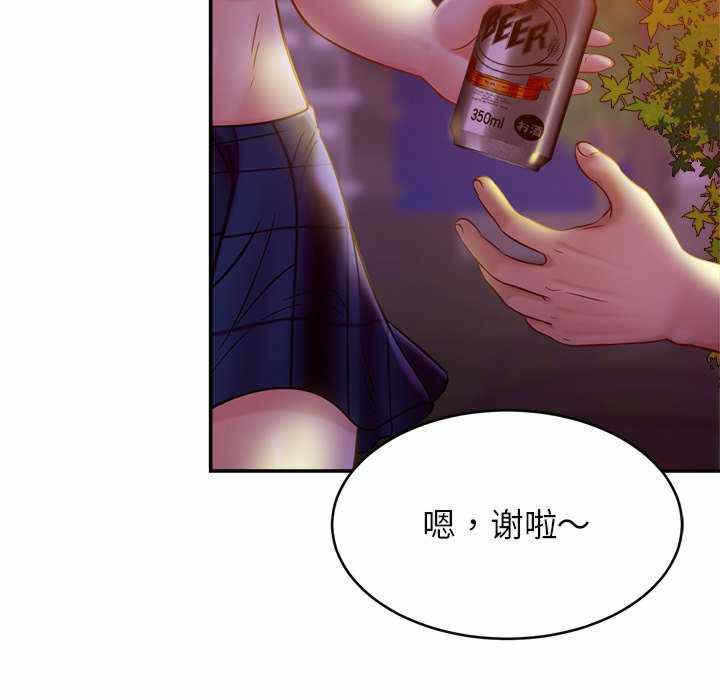第97张