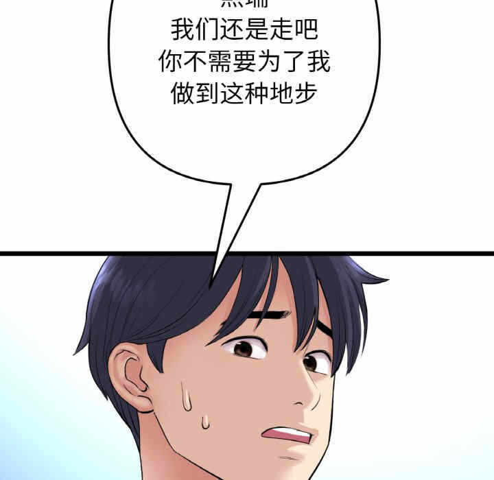 第143张