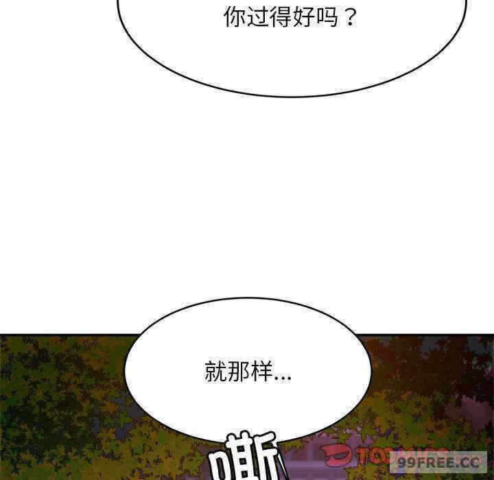 第99张