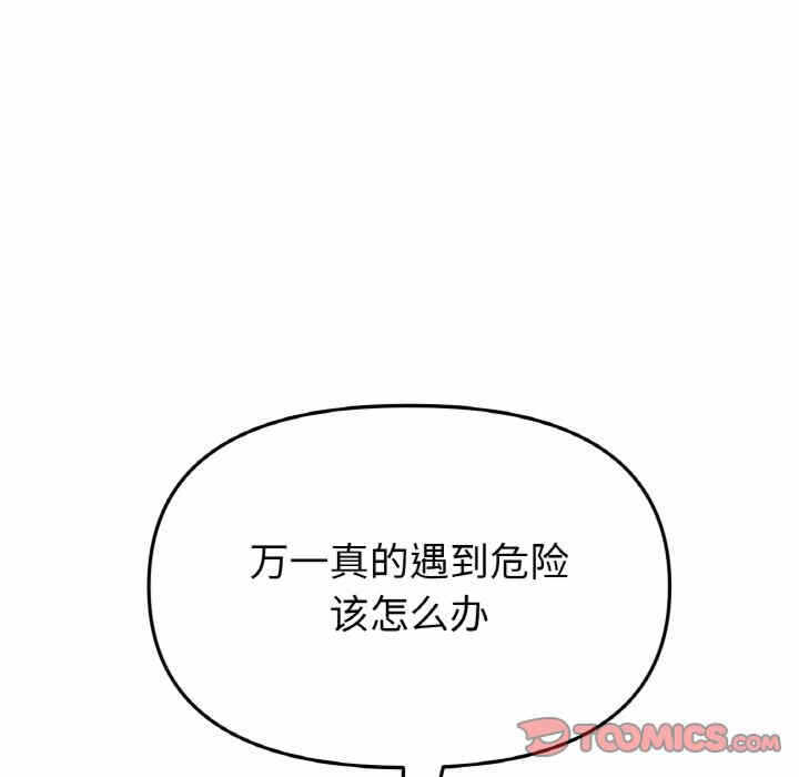 第153张