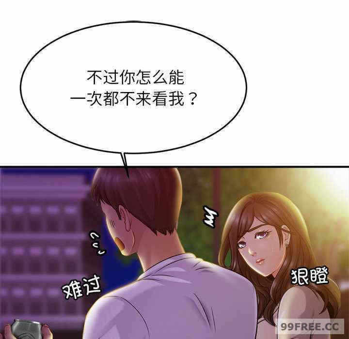 第104张