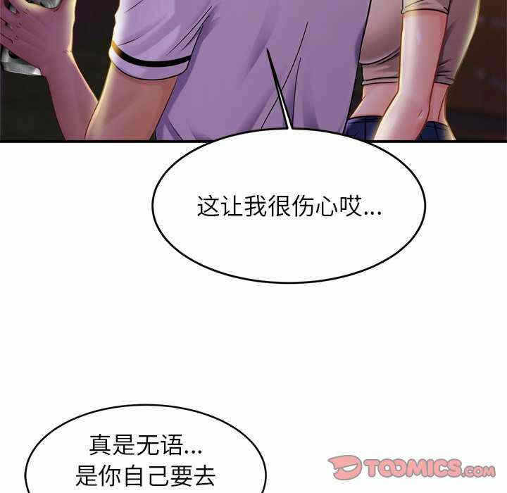 第105张