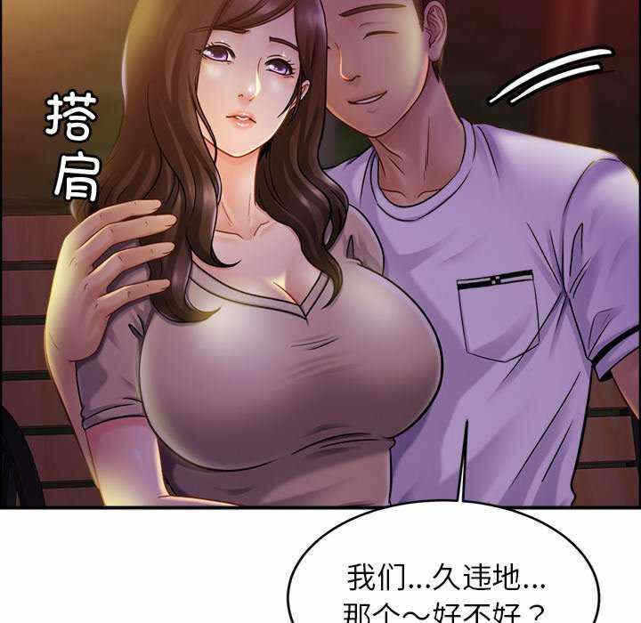 第112张