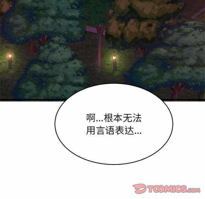 第2张