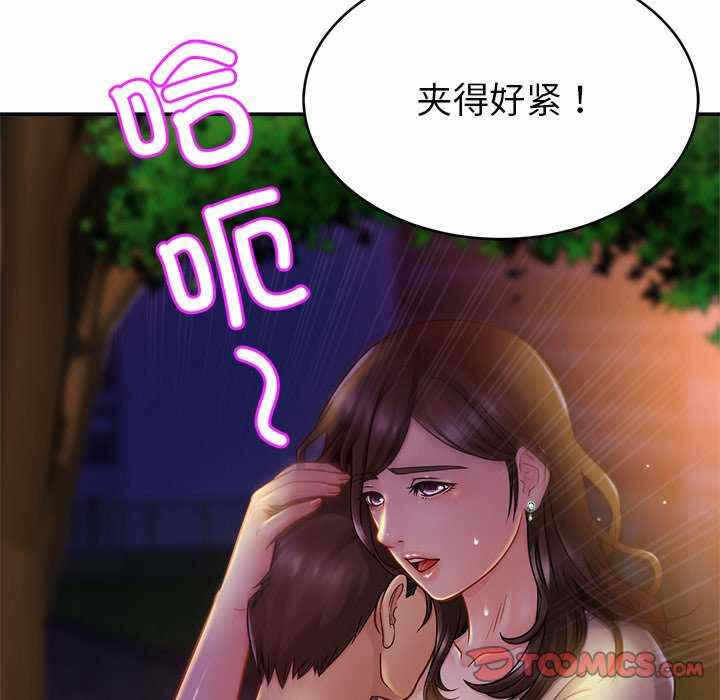 第80张