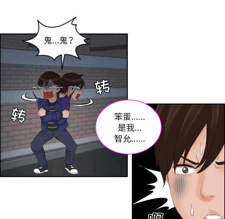 第21张