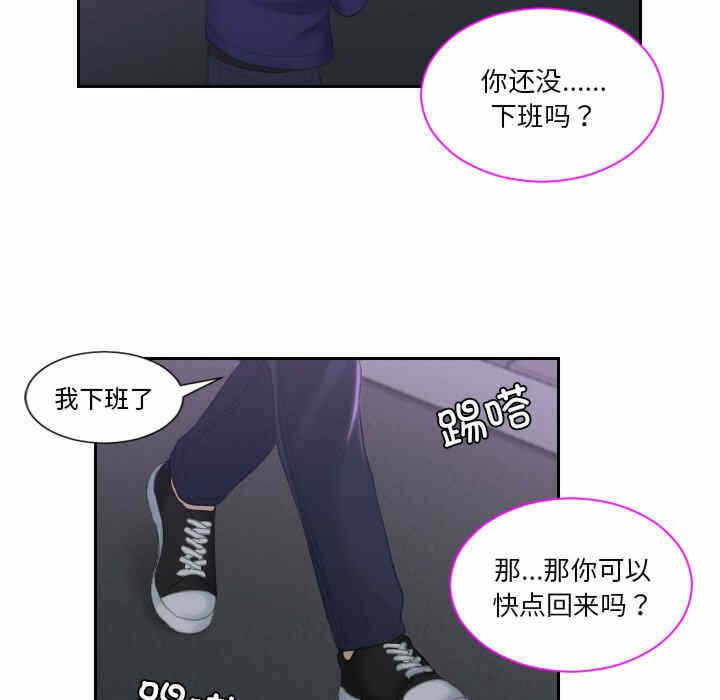 第23张