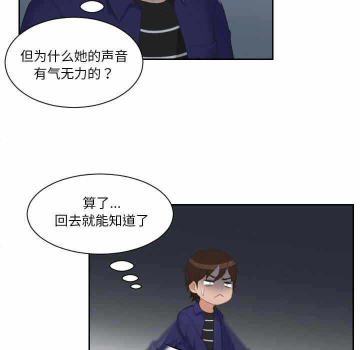 第26张