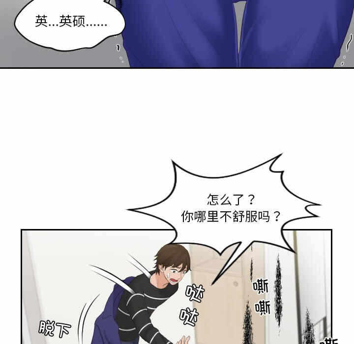 第33张