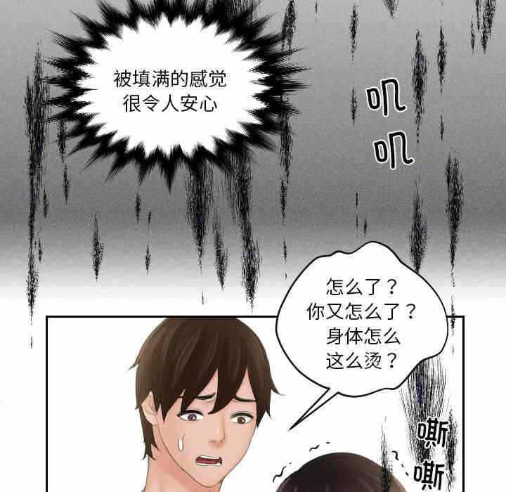 第38张