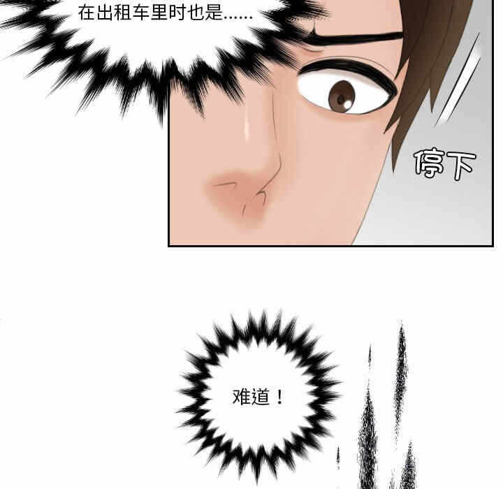 第40张