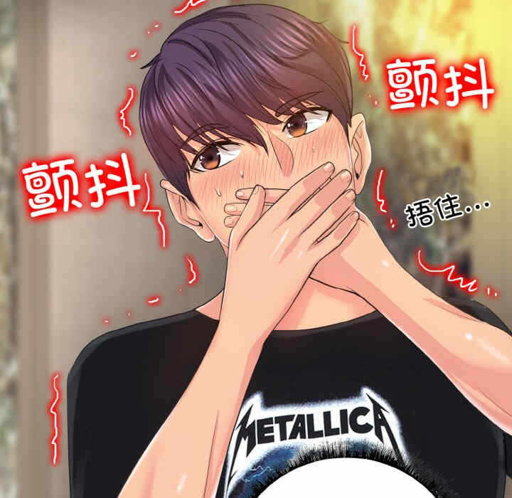 第42张
