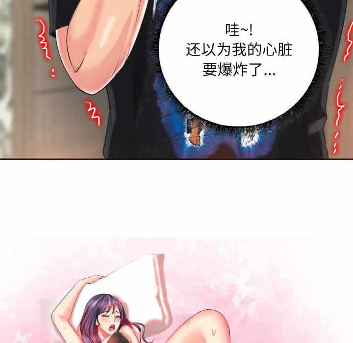 第44张