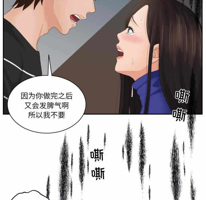 第46张