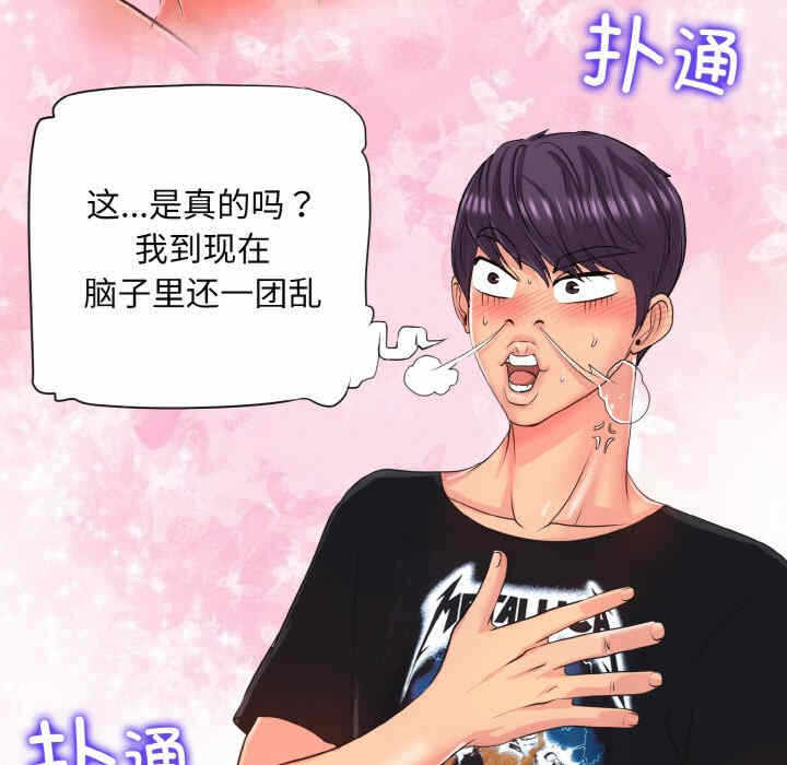 第50张