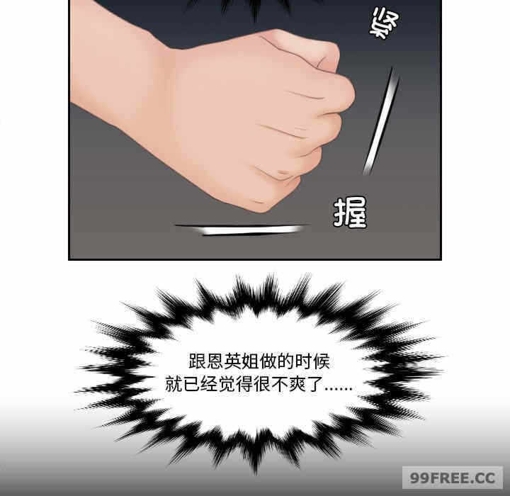 第54张
