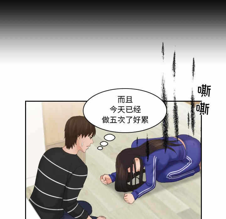 第56张