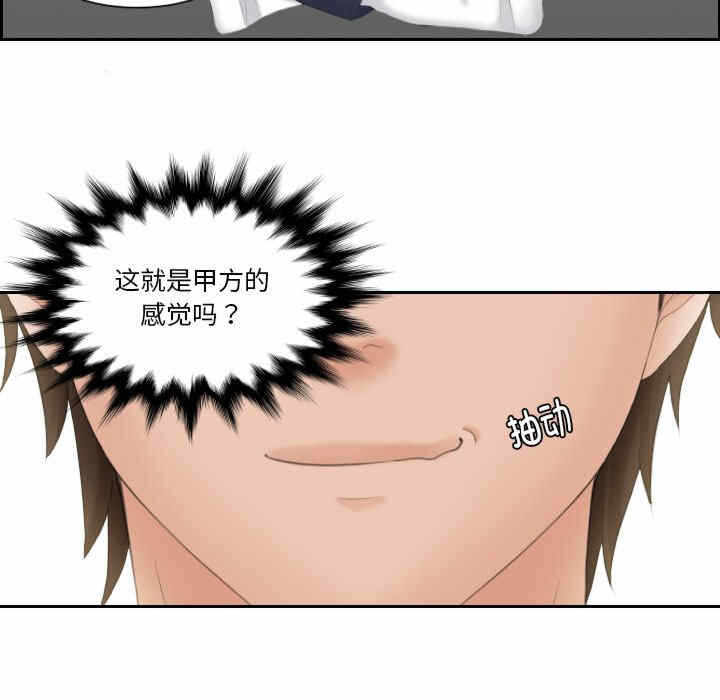 第61张