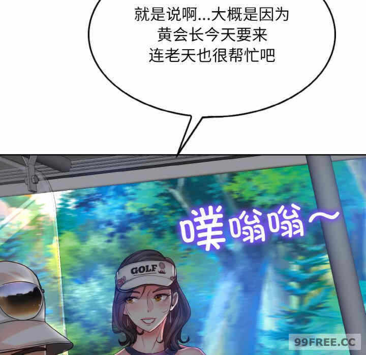 第77张