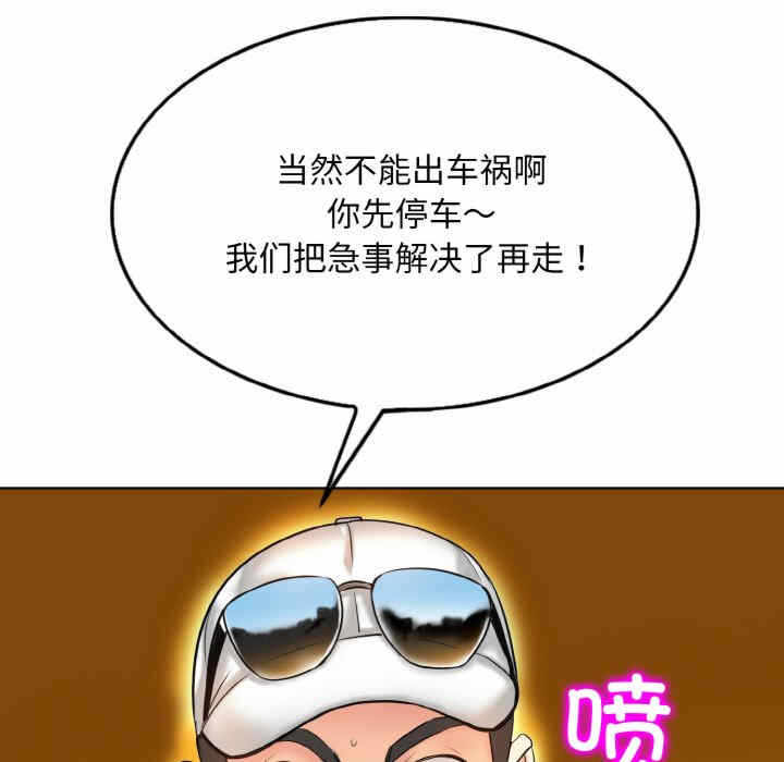 第93张