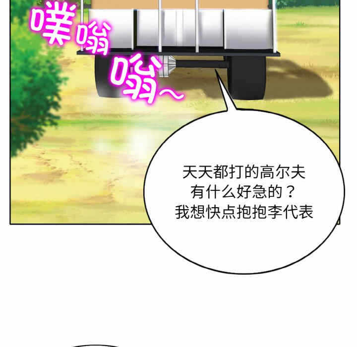 第99张