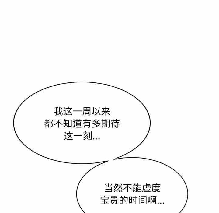 第106张